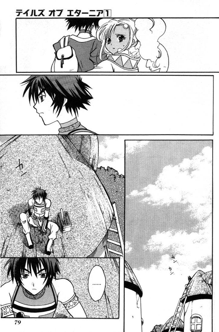 Tales of Eternia Chapter 2 page 26 - Chapter 2: Departure