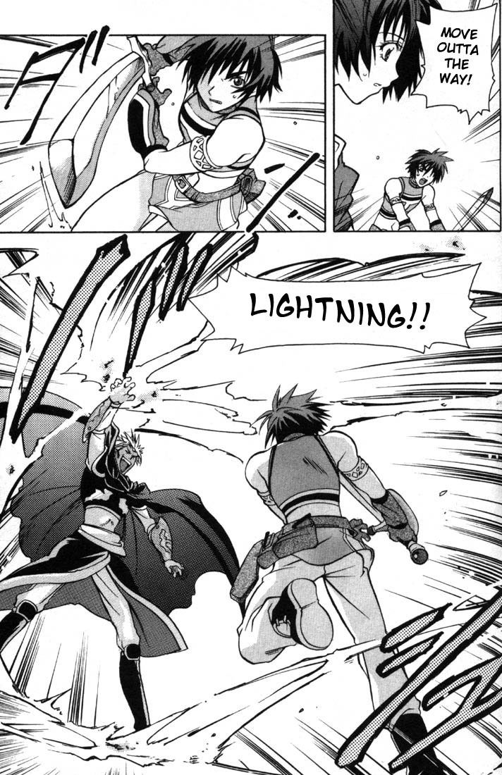 Tales of Eternia Chapter 2 page 4 - Chapter 2: Departure