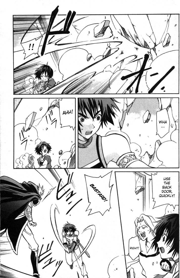 Tales of Eternia Chapter 2 page 6 - Chapter 2: Departure