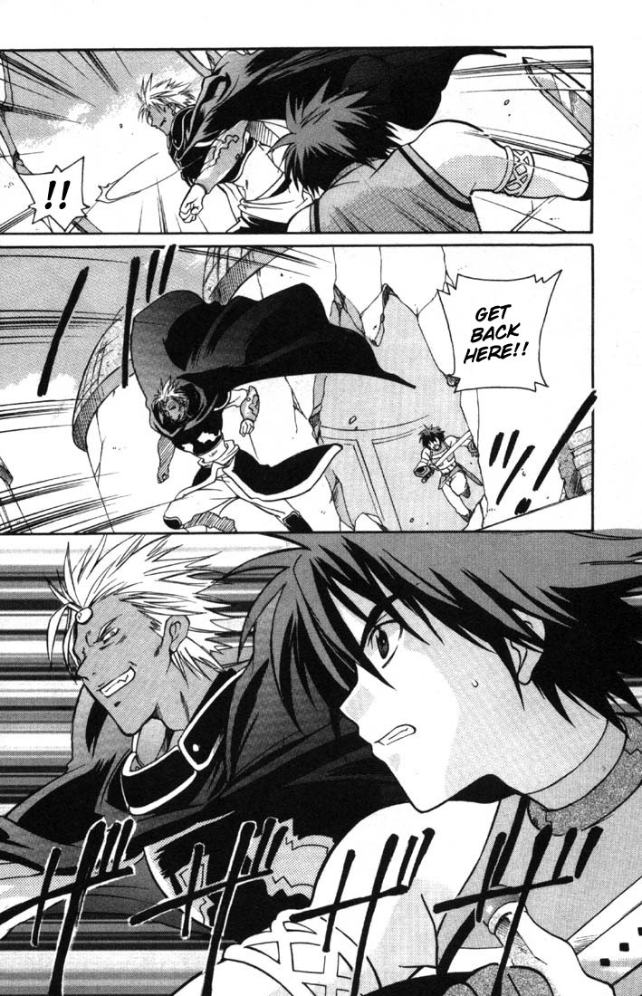 Tales of Eternia Chapter 2 page 7 - Chapter 2: Departure