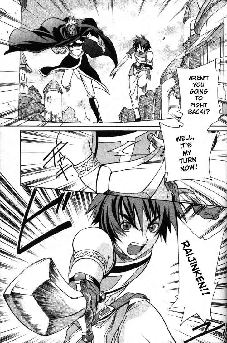Tales of Eternia Chapter 2 page 8 - Chapter 2: Departure