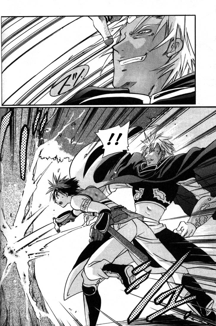 Tales of Eternia Chapter 2 page 9 - Chapter 2: Departure