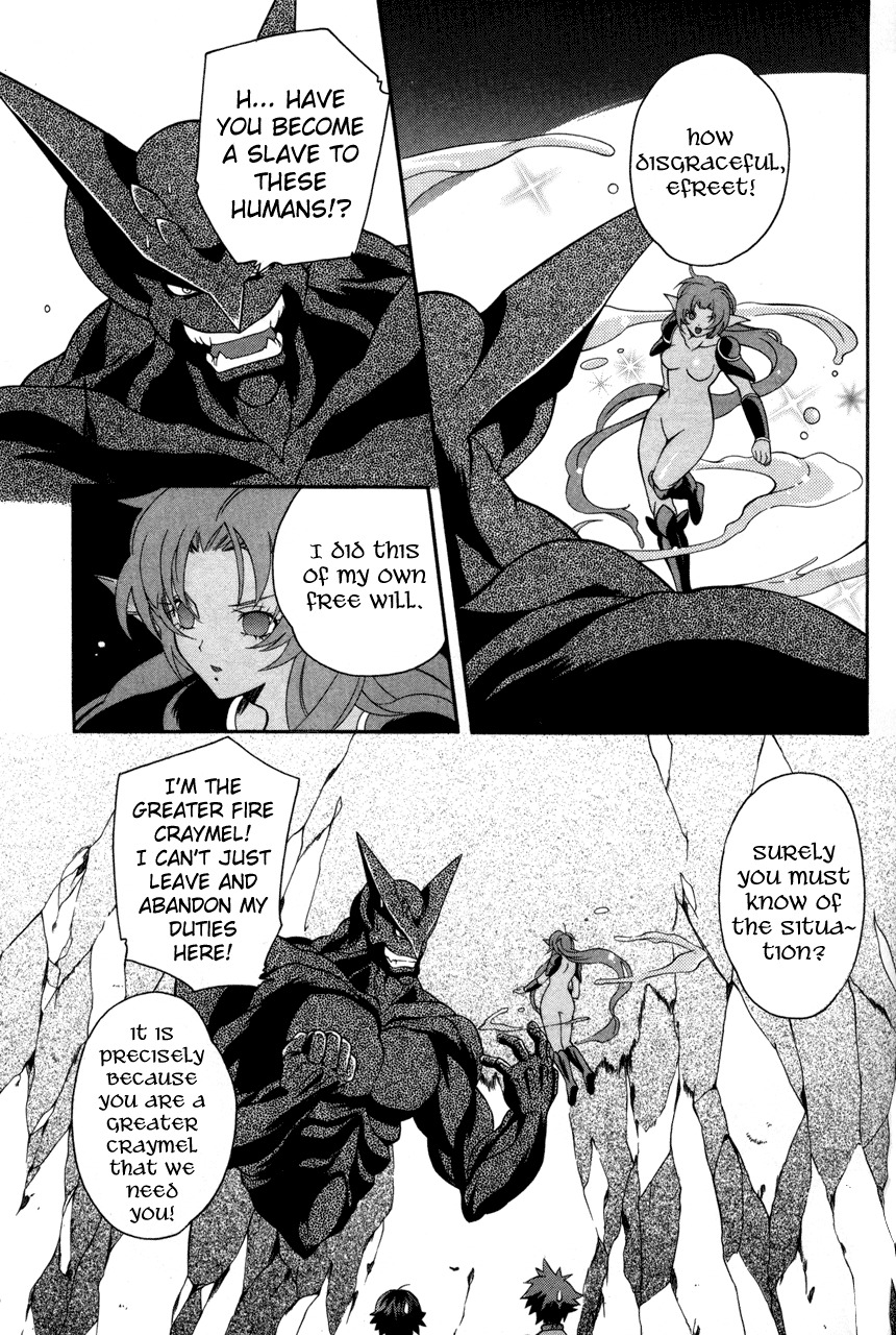 Tales of Eternia Chapter 20 page 15 - Chapter 20: Greater Light Craymel Rem
