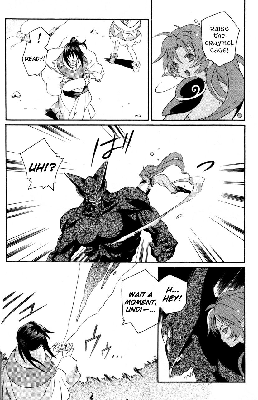 Tales of Eternia Chapter 20 page 16 - Chapter 20: Greater Light Craymel Rem