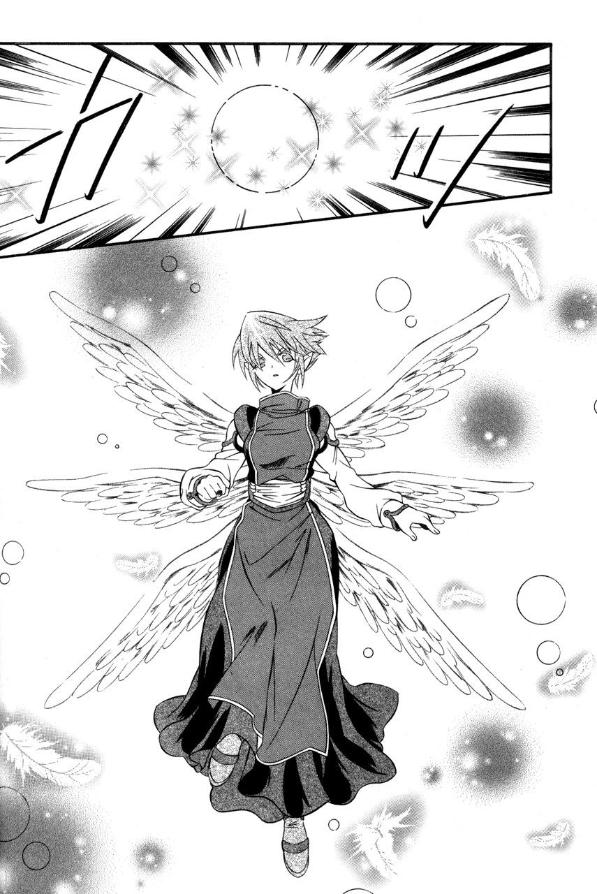 Tales of Eternia Chapter 20 page 18 - Chapter 20: Greater Light Craymel Rem