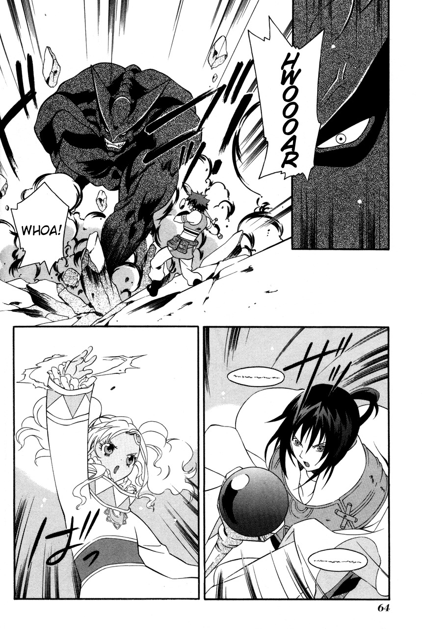 Tales of Eternia Chapter 20 page 4 - Chapter 20: Greater Light Craymel Rem