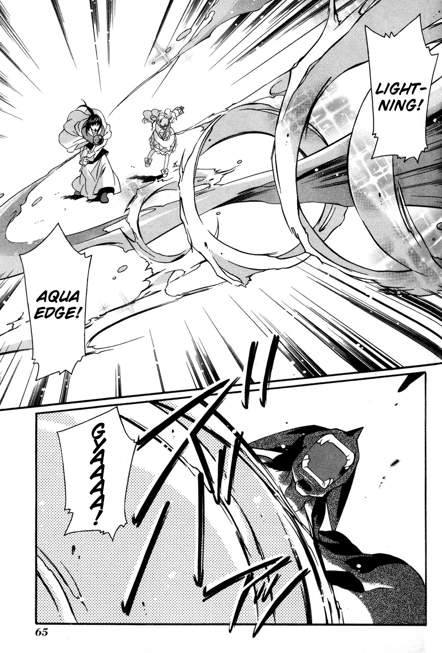 Tales of Eternia Chapter 20 page 5 - Chapter 20: Greater Light Craymel Rem