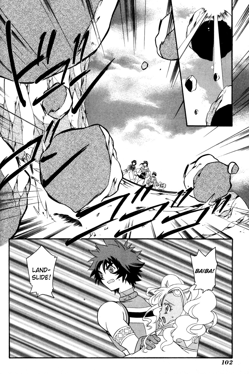 Tales of Eternia Chapter 21 page 12 - Chapter 21: Ras' Reappearance