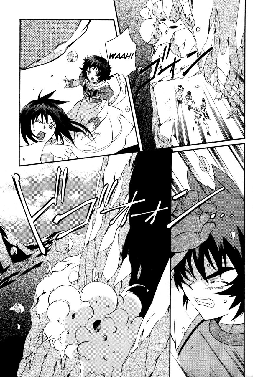 Tales of Eternia Chapter 21 page 13 - Chapter 21: Ras' Reappearance