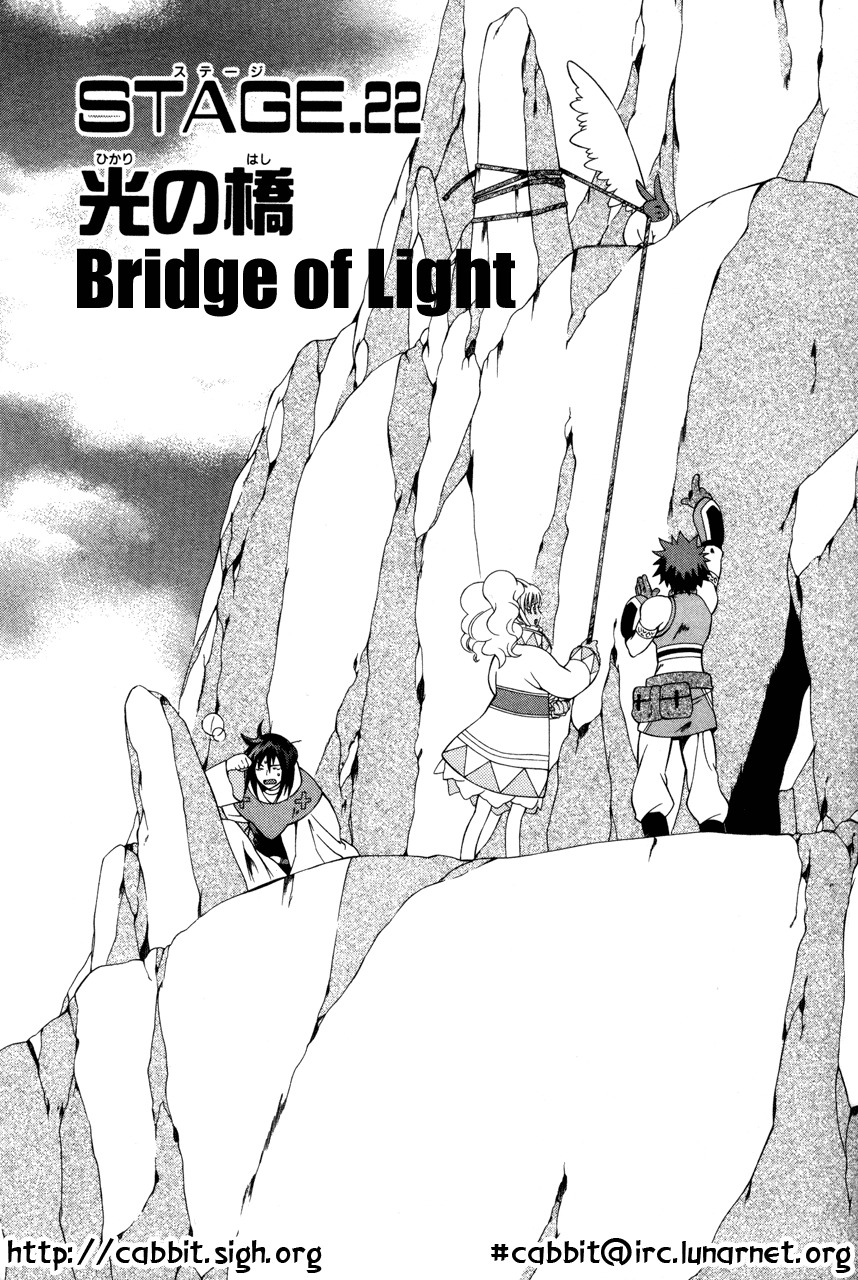 Tales of Eternia Chapter 22 page 1 - Chapter 22: Bridge of Light
