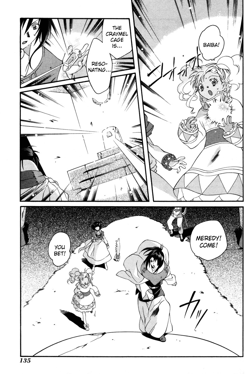 Tales of Eternia Chapter 22 page 15 - Chapter 22: Bridge of Light
