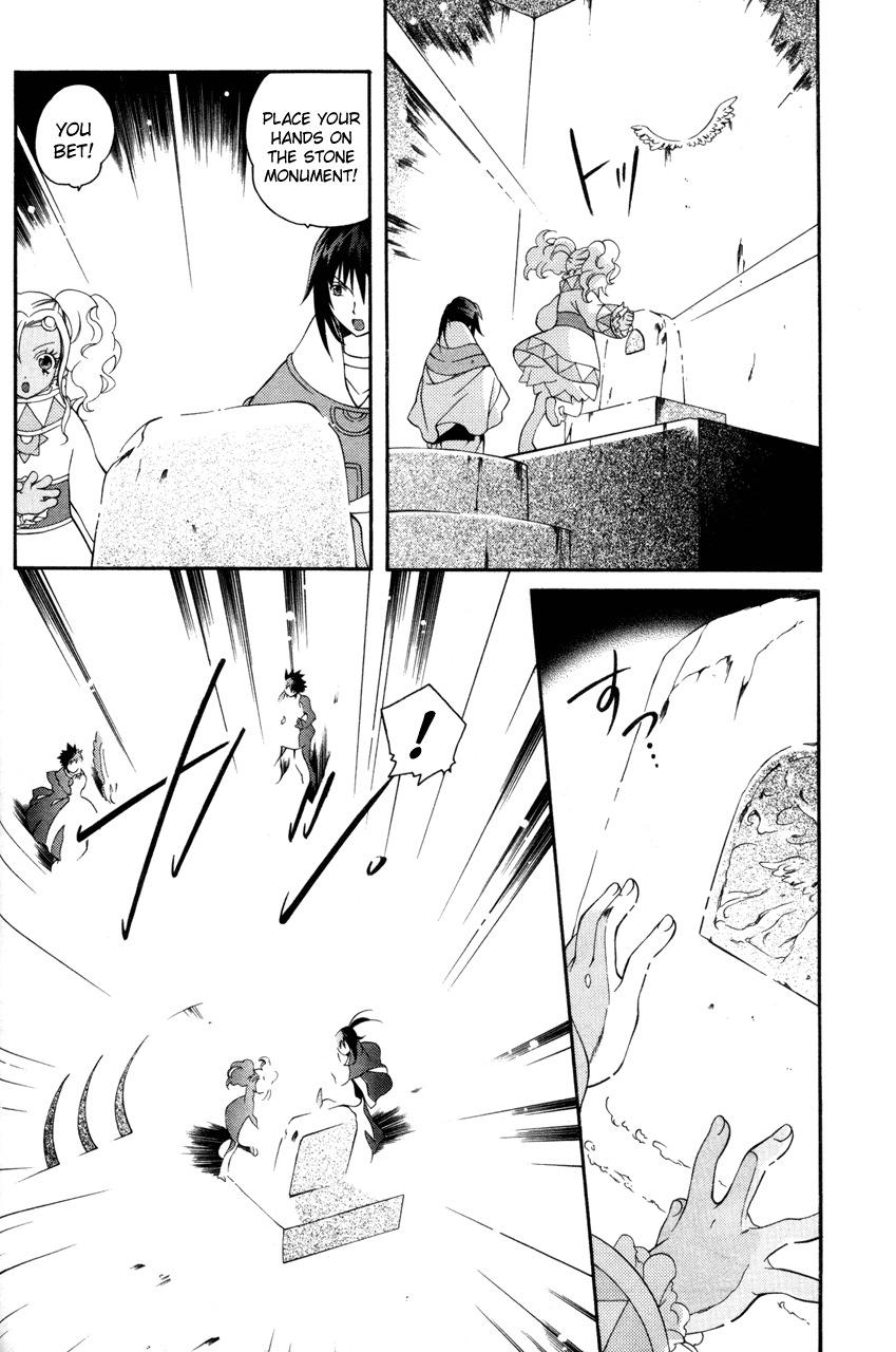 Tales of Eternia Chapter 22 page 16 - Chapter 22: Bridge of Light