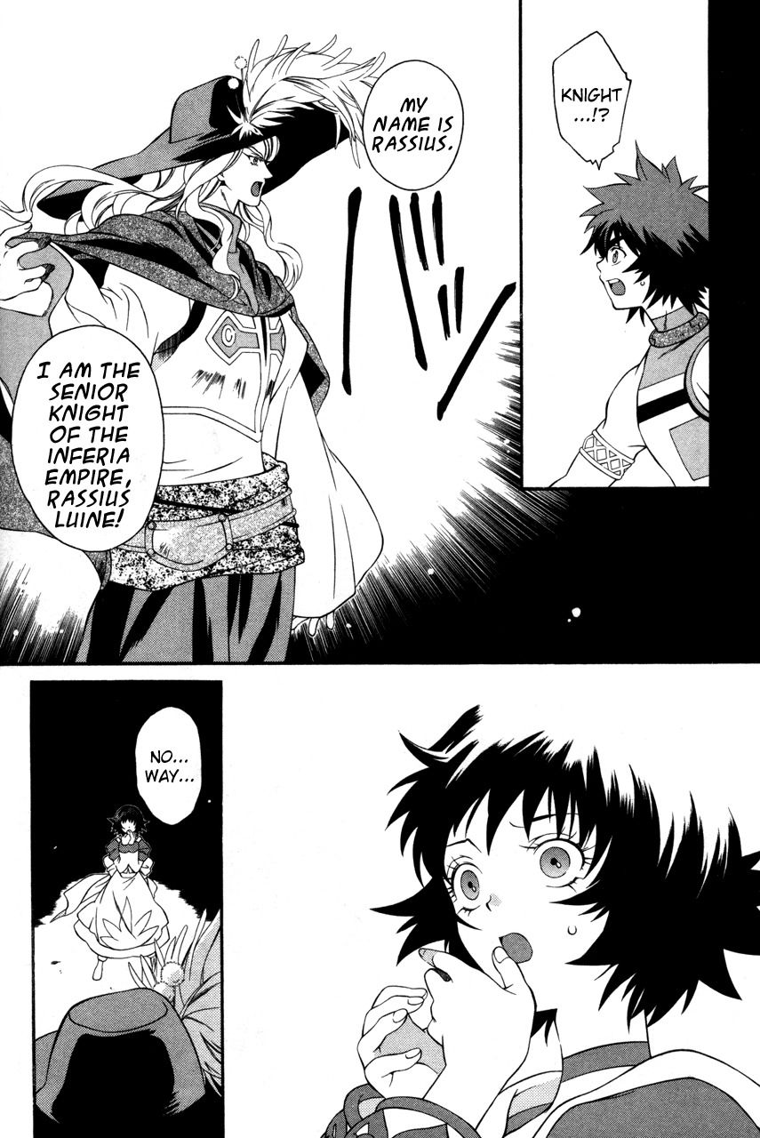 Tales of Eternia Chapter 22 page 22 - Chapter 22: Bridge of Light
