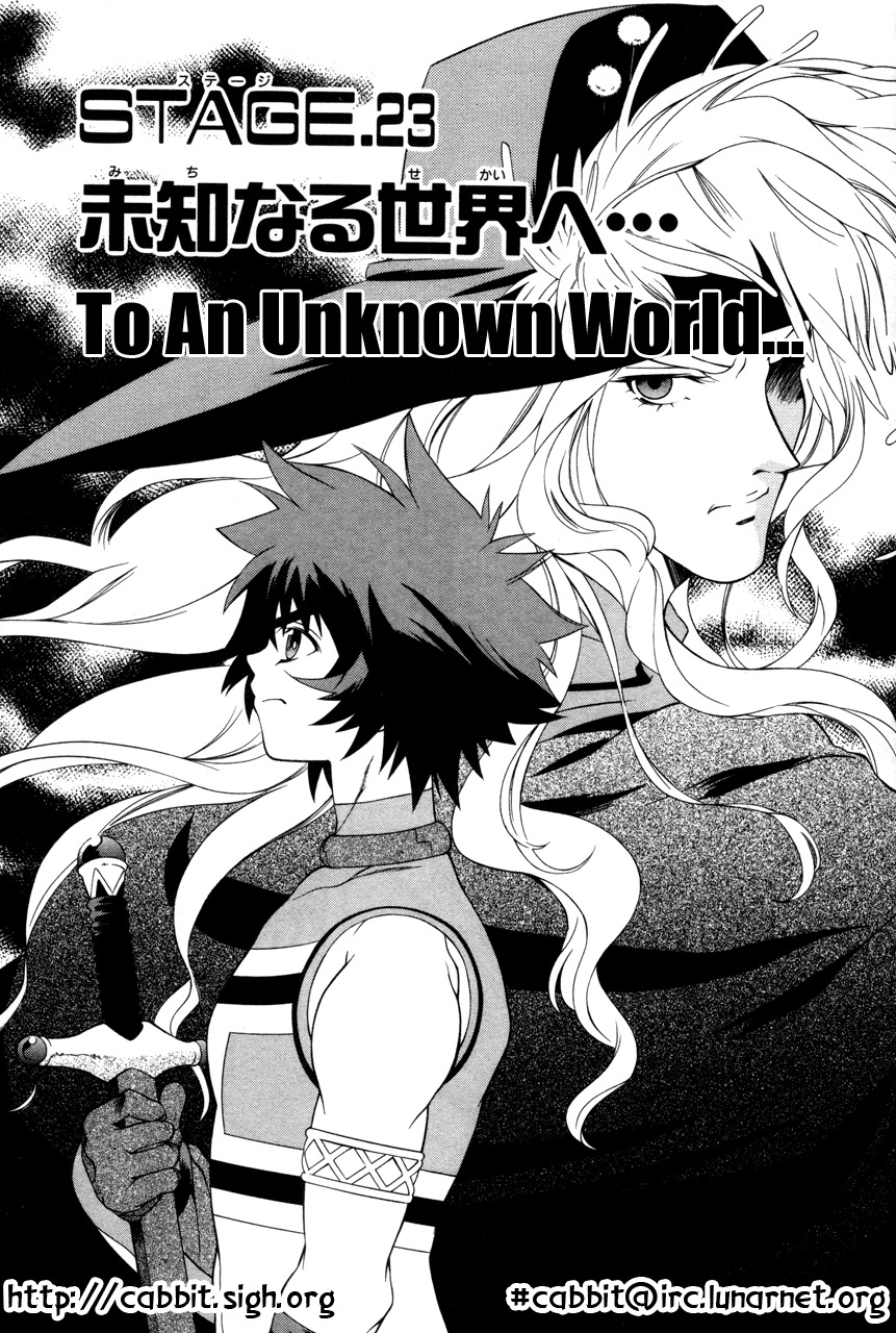 Tales of Eternia Chapter 23 page 1 - Chapter 23: To an Unknown World...