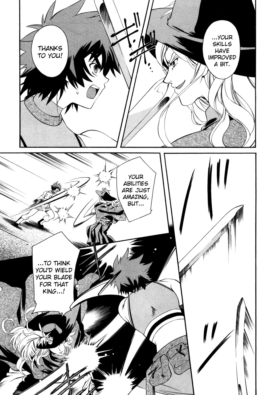 Tales of Eternia Chapter 23 page 13 - Chapter 23: To an Unknown World...
