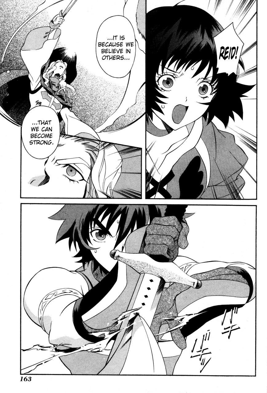 Tales of Eternia Chapter 23 page 15 - Chapter 23: To an Unknown World...