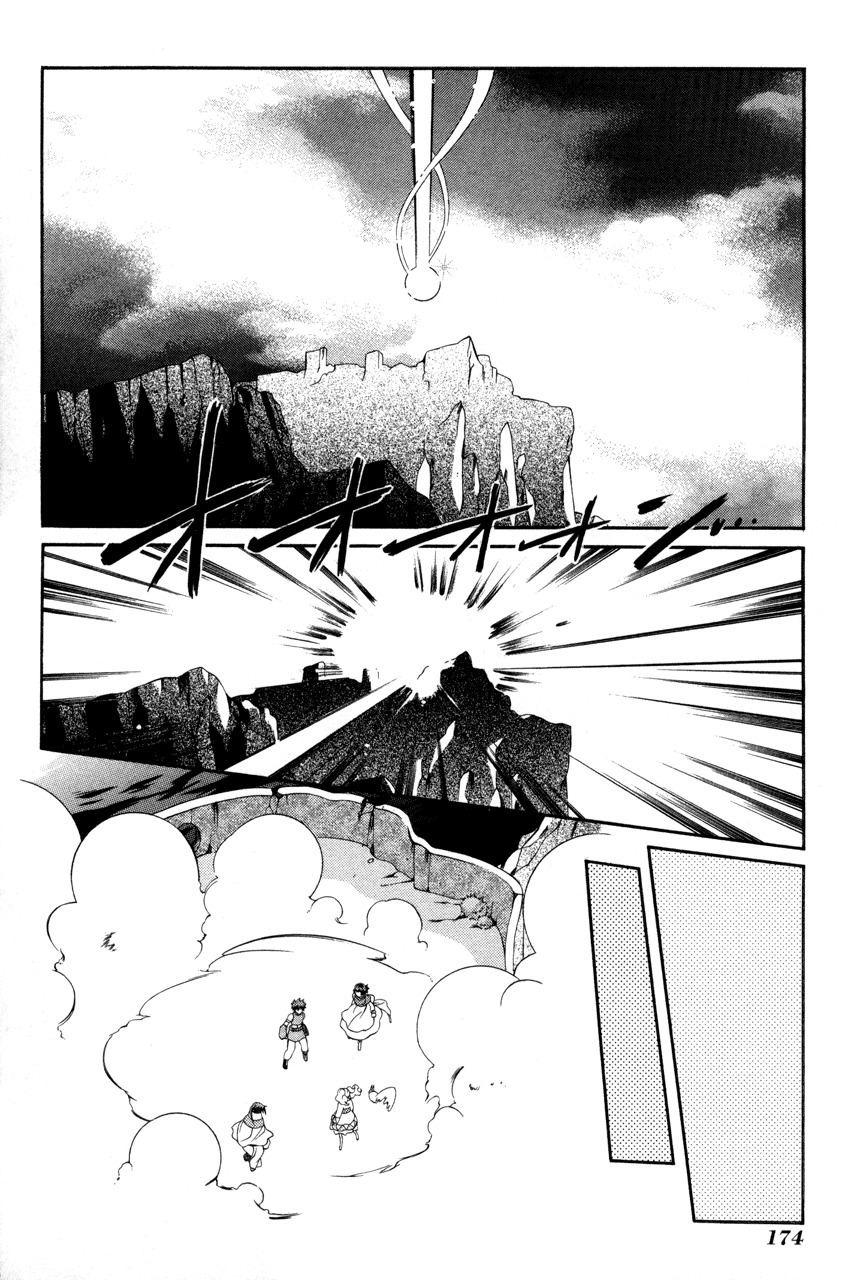 Tales of Eternia Chapter 23 page 25 - Chapter 23: To an Unknown World...