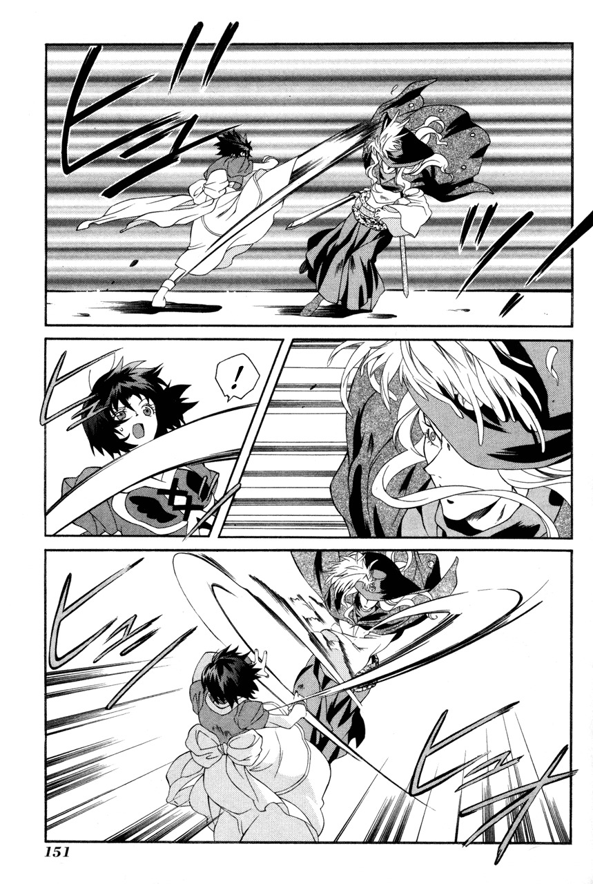 Tales of Eternia Chapter 23 page 3 - Chapter 23: To an Unknown World...