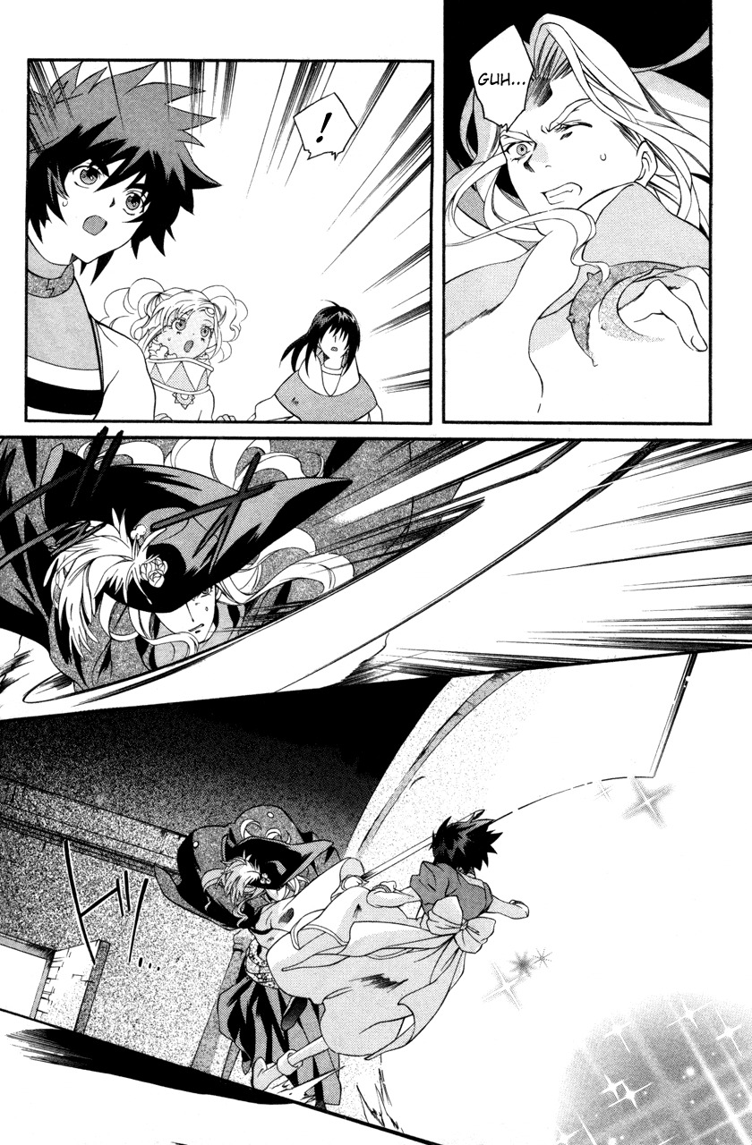 Tales of Eternia Chapter 23 page 6 - Chapter 23: To an Unknown World...