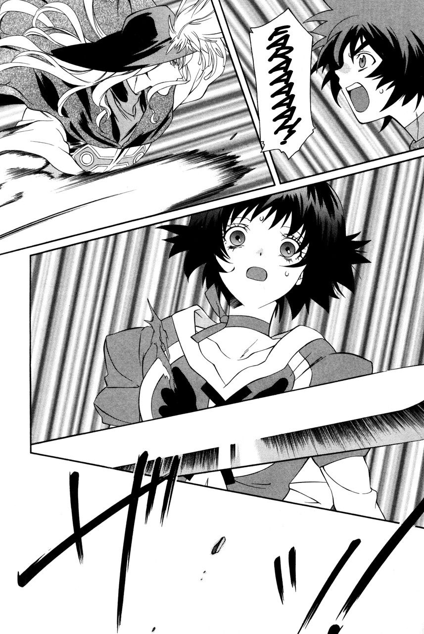 Tales of Eternia Chapter 23 page 9 - Chapter 23: To an Unknown World...