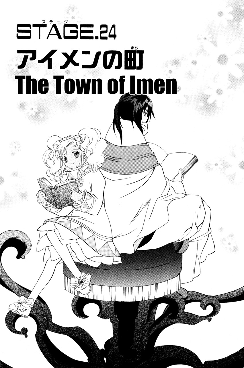 Tales of Eternia Chapter 24 page 5 - Chapter 24: The Town of Imen