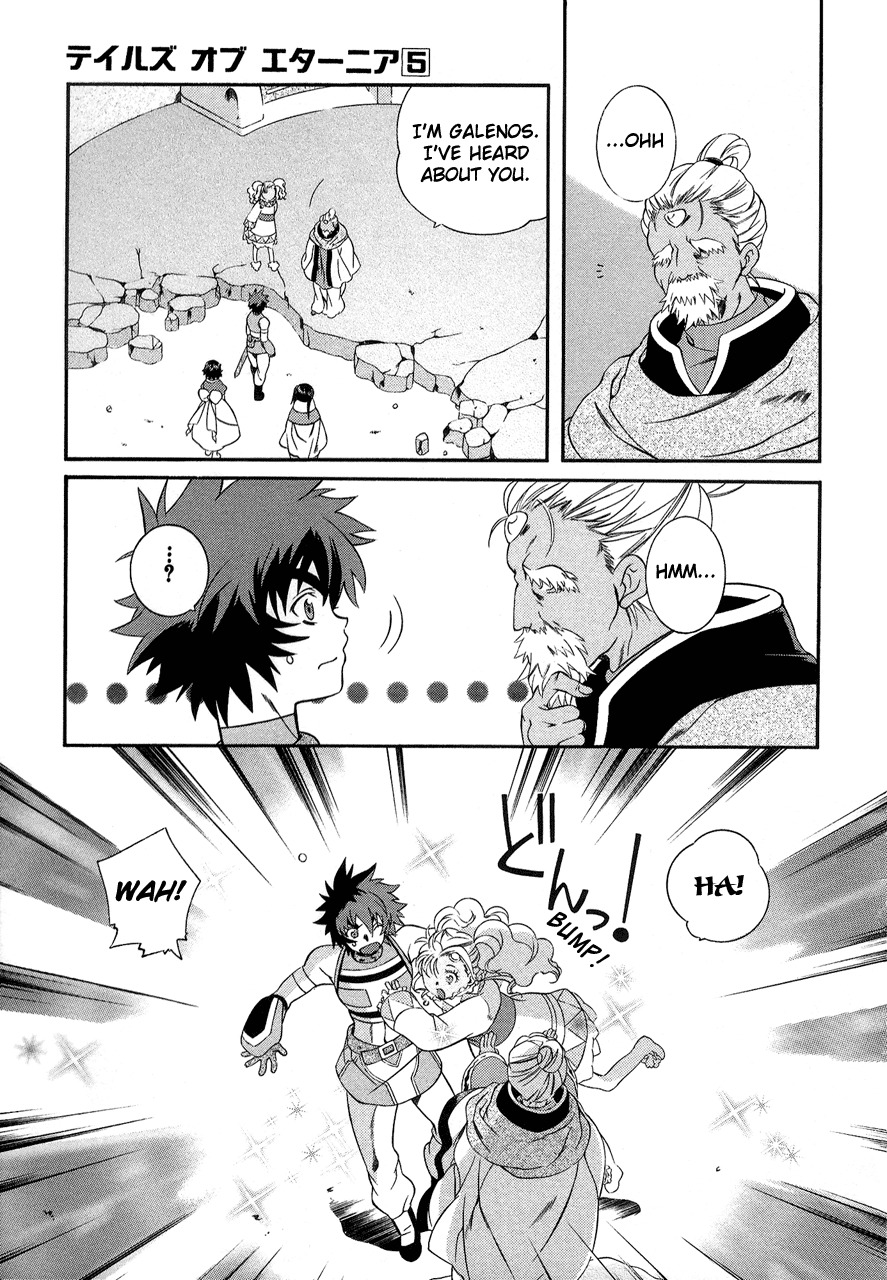 Tales of Eternia Chapter 25 page 17 - Chapter 25: Reunion with Galenos
