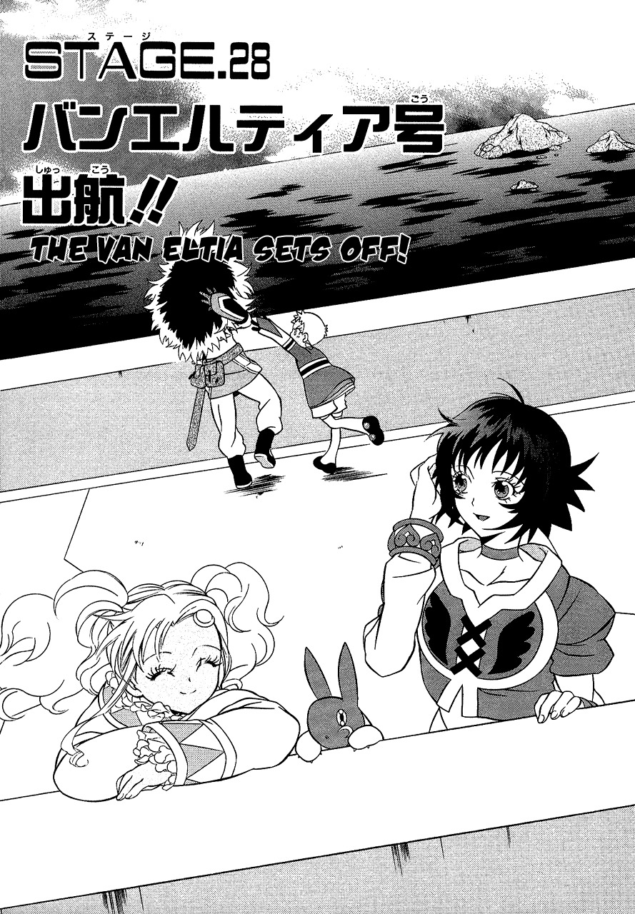 Tales of Eternia Chapter 28 page 2 - Chapter 28: The Van Eltia sets off!