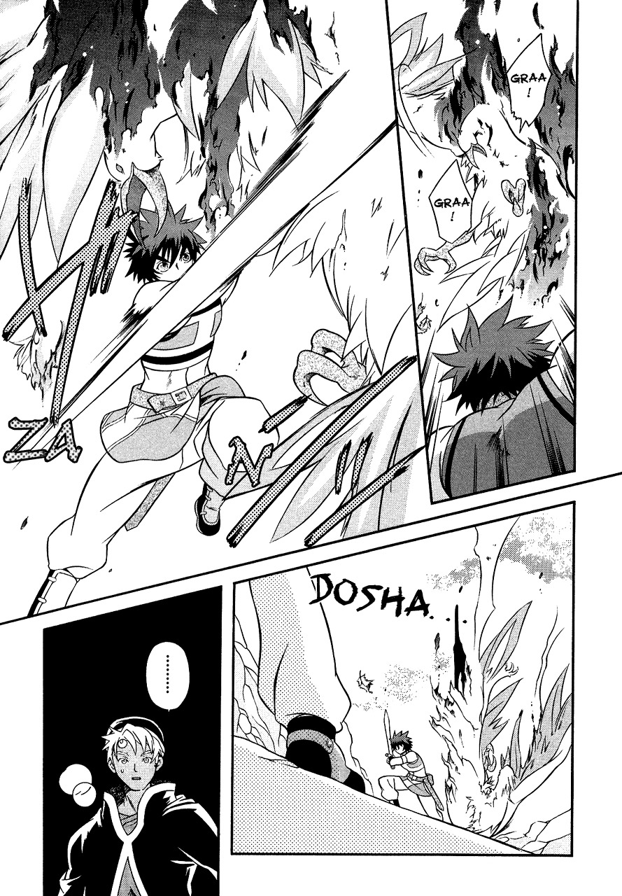 Tales of Eternia Chapter 28 page 30 - Chapter 28: The Van Eltia sets off!