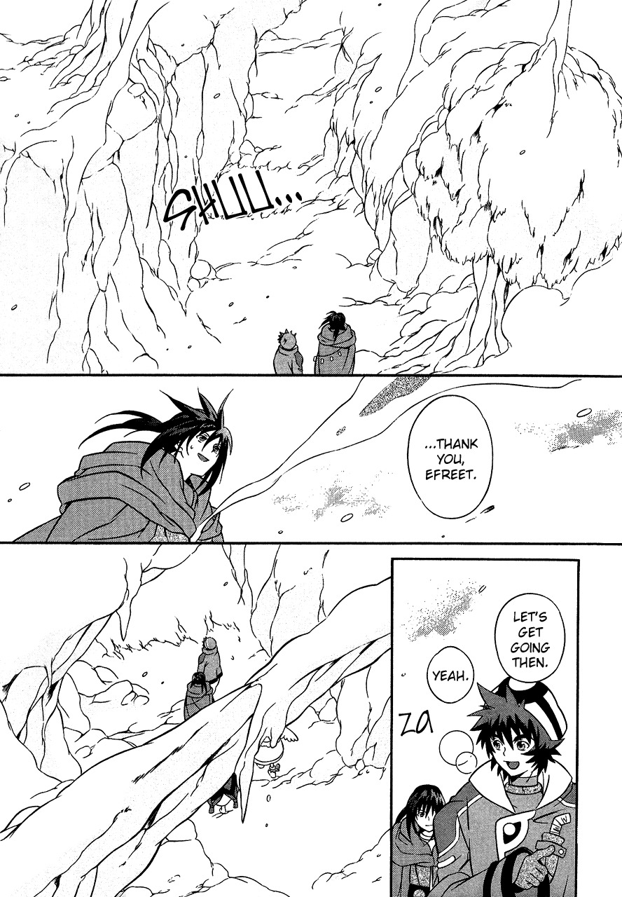Tales of Eternia Chapter 29 page 13 - Chapter 29: Celsius' Lament