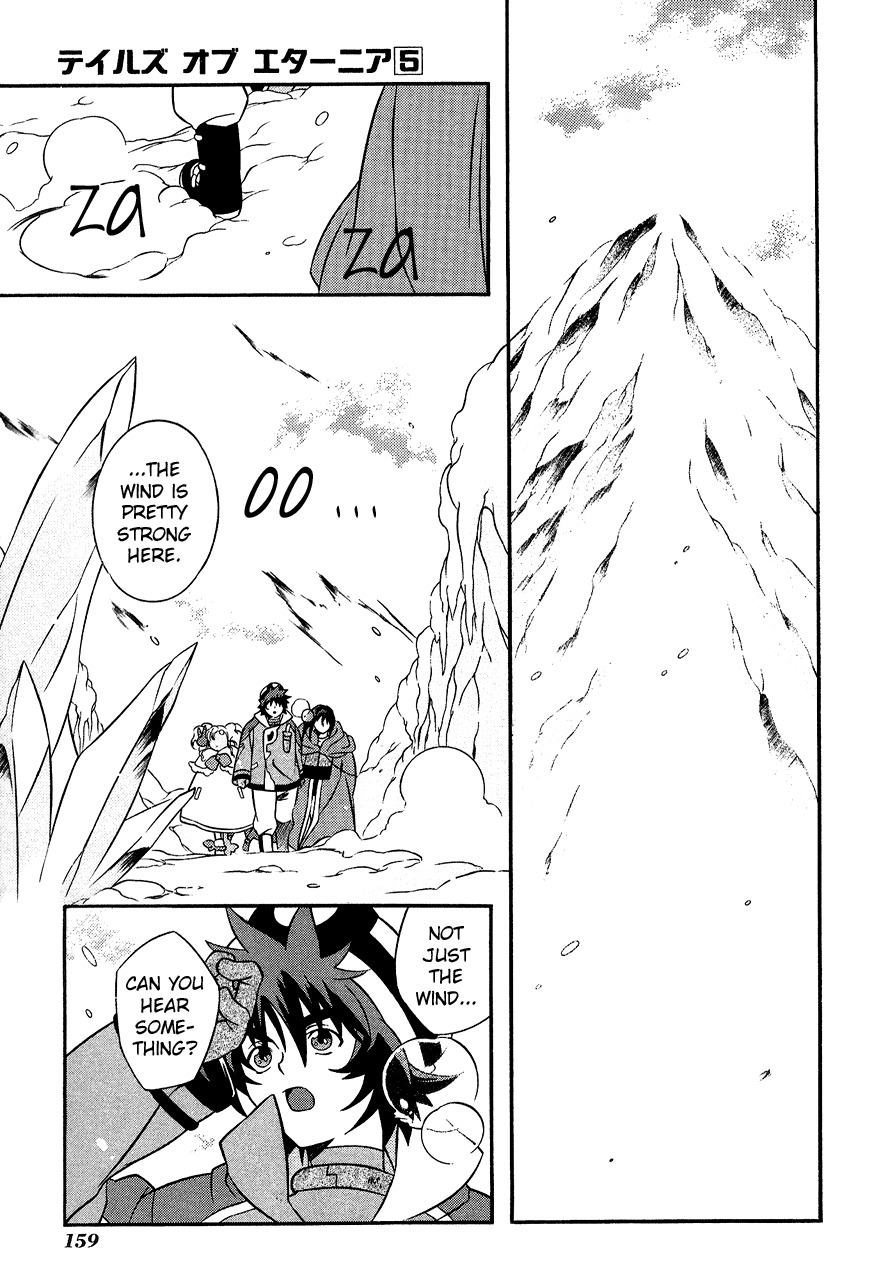 Tales of Eternia Chapter 29 page 14 - Chapter 29: Celsius' Lament