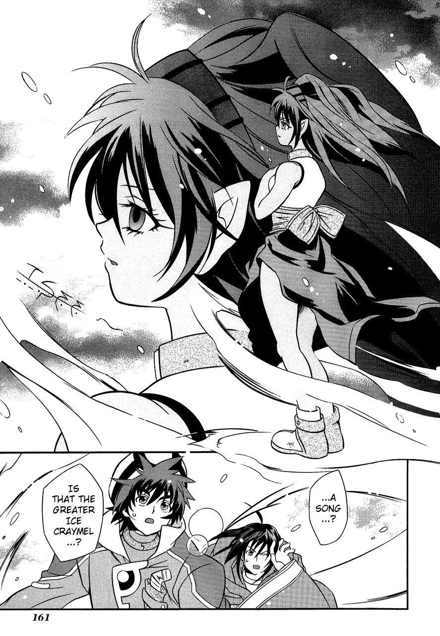 Tales of Eternia Chapter 29 page 16 - Chapter 29: Celsius' Lament
