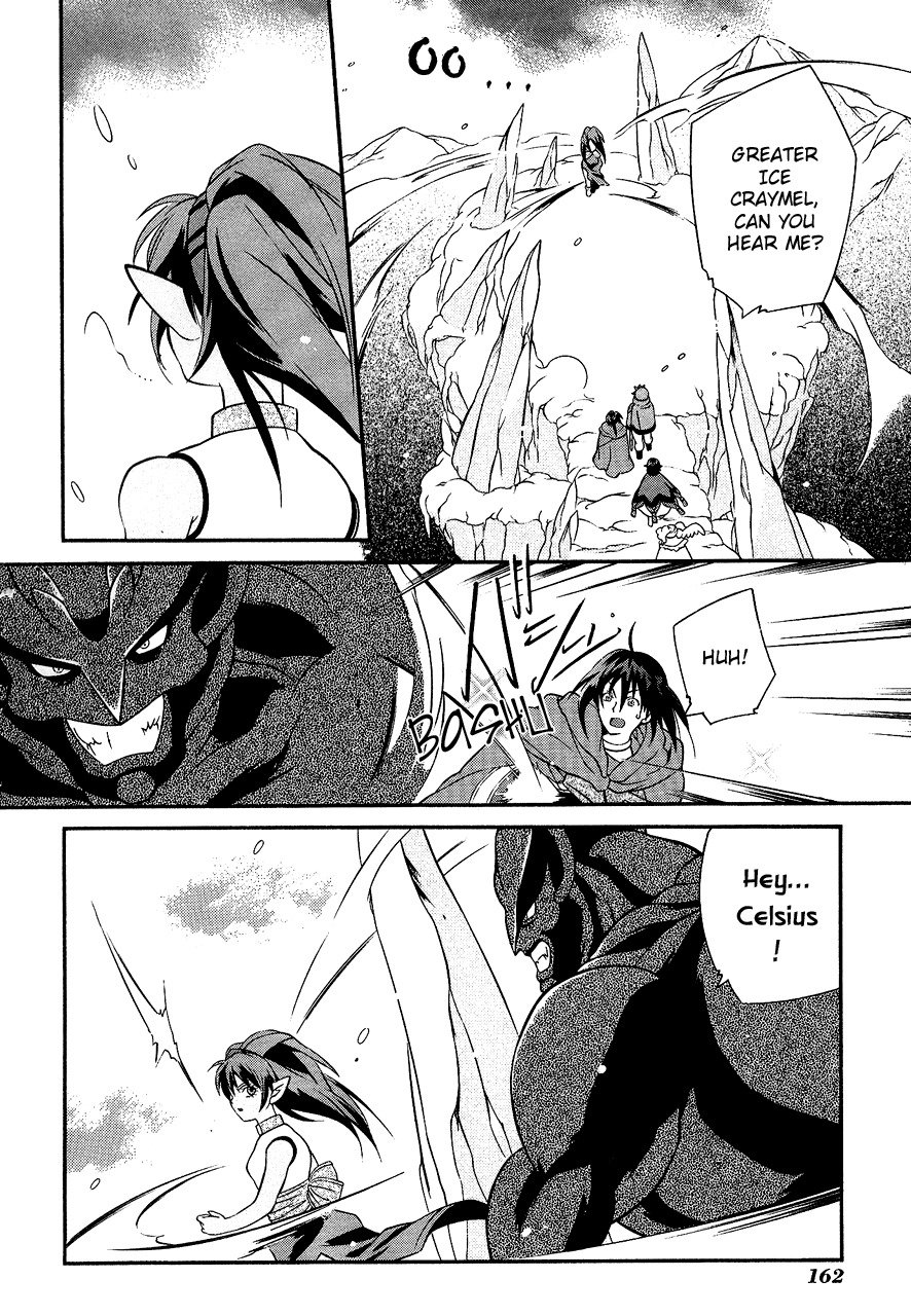 Tales of Eternia Chapter 29 page 17 - Chapter 29: Celsius' Lament