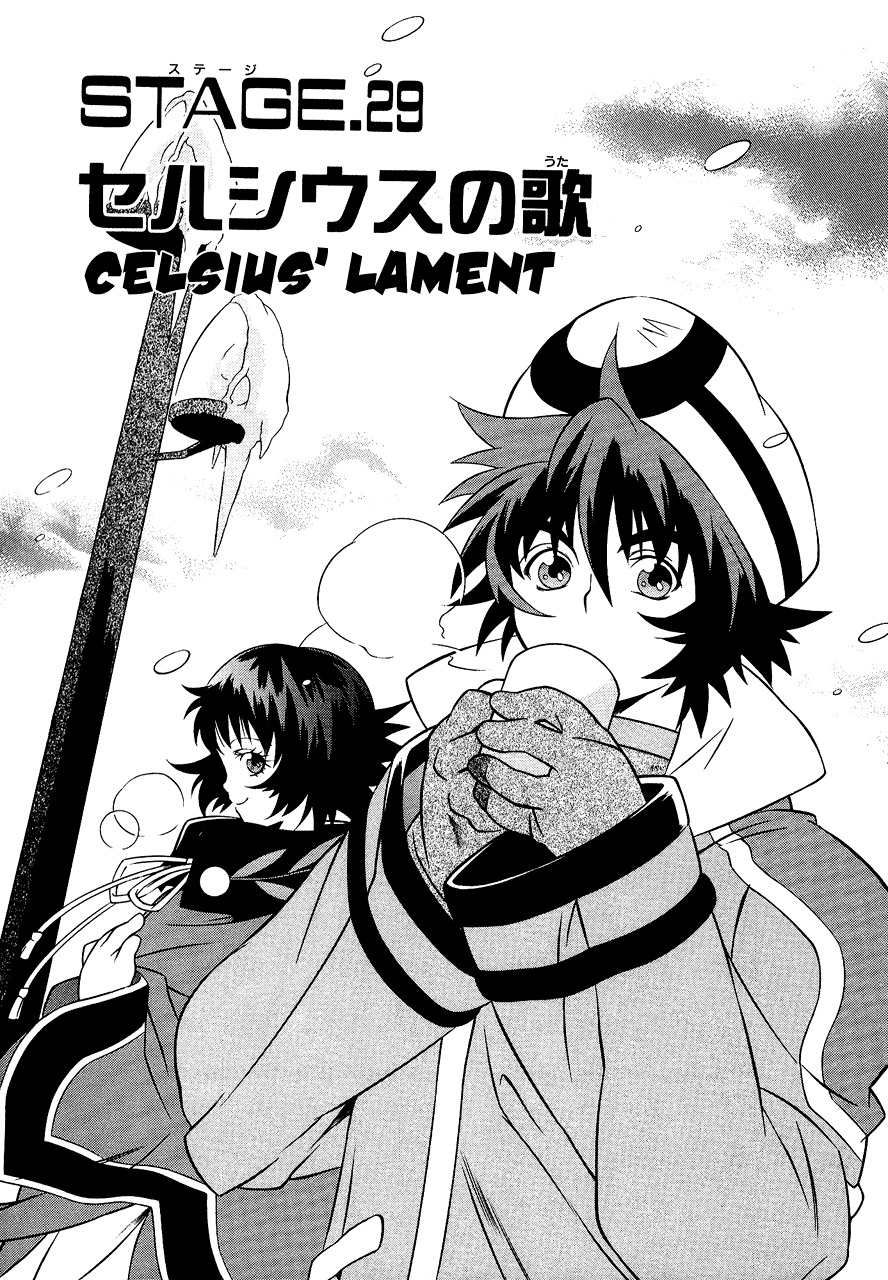 Tales of Eternia Chapter 29 page 2 - Chapter 29: Celsius' Lament