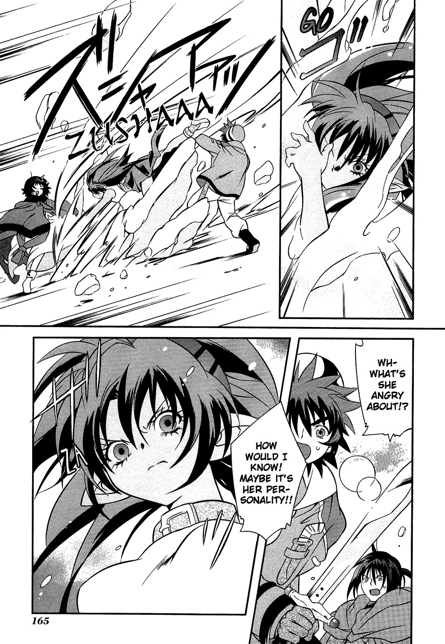 Tales of Eternia Chapter 29 page 20 - Chapter 29: Celsius' Lament