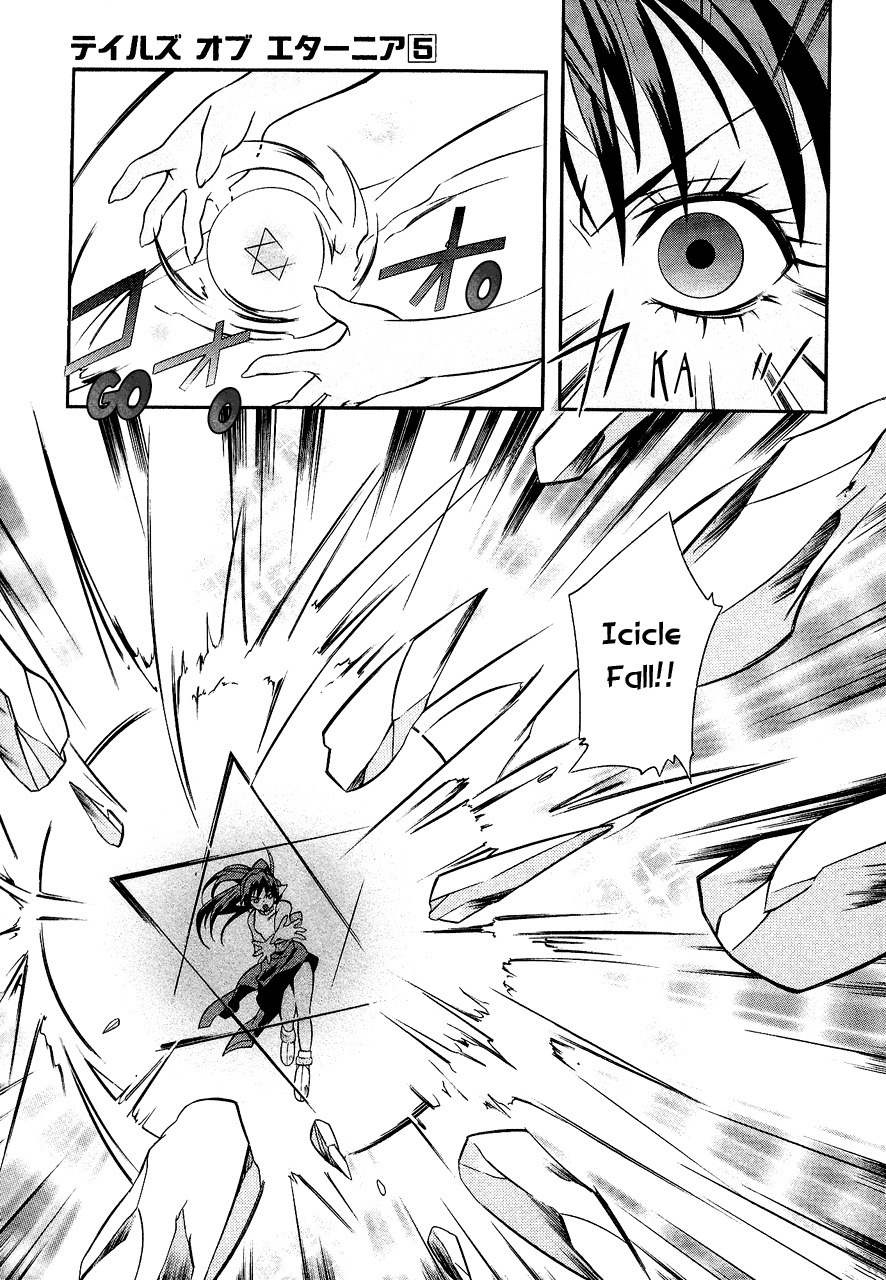 Tales of Eternia Chapter 29 page 22 - Chapter 29: Celsius' Lament