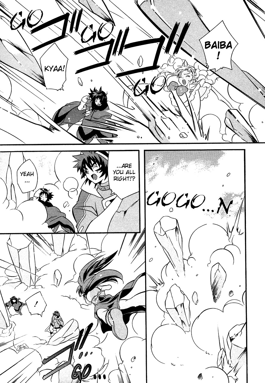 Tales of Eternia Chapter 29 page 23 - Chapter 29: Celsius' Lament