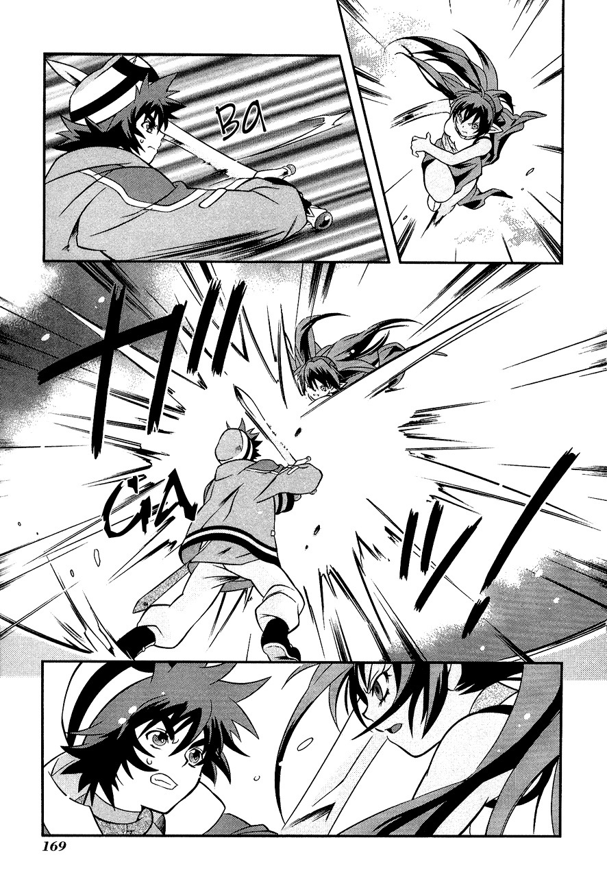 Tales of Eternia Chapter 29 page 24 - Chapter 29: Celsius' Lament