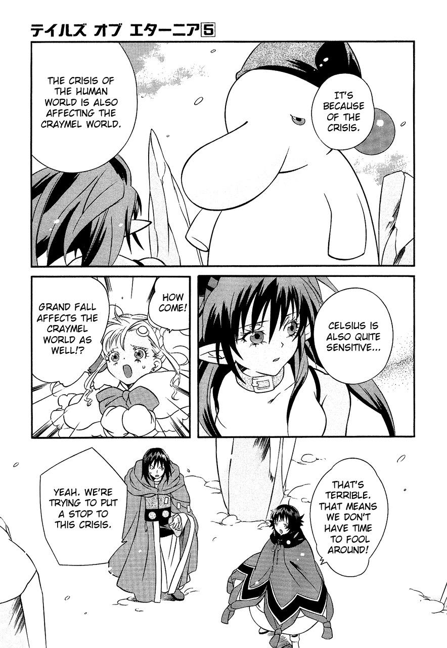 Tales of Eternia Chapter 29 page 30 - Chapter 29: Celsius' Lament