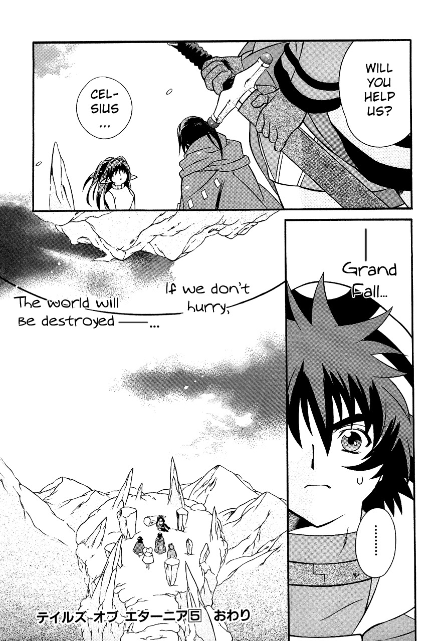 Tales of Eternia Chapter 29 page 31 - Chapter 29: Celsius' Lament