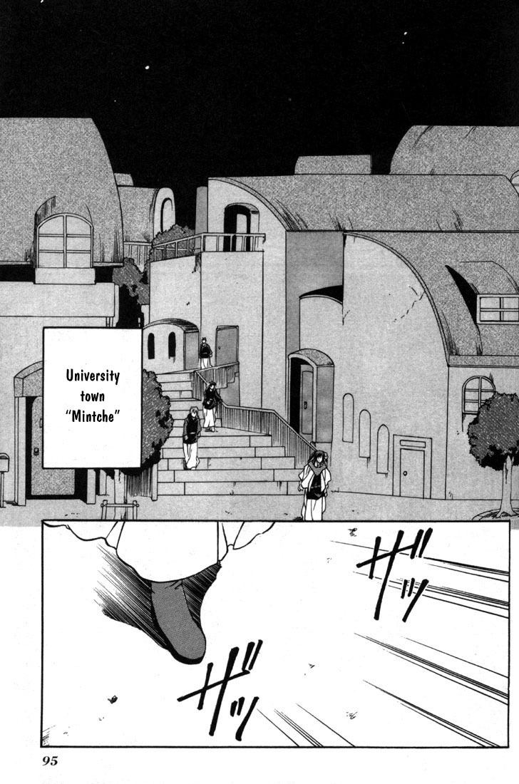 Tales of Eternia Chapter 3 page 12 - Chapter 3: Keele