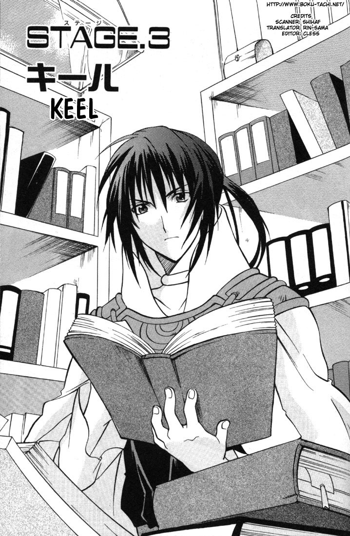 Tales of Eternia Chapter 3 page 2 - Chapter 3: Keele
