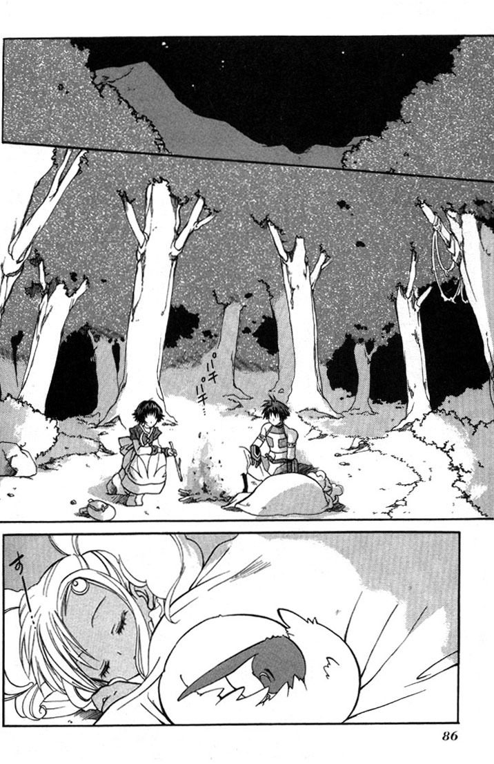 Tales of Eternia Chapter 3 page 3 - Chapter 3: Keele