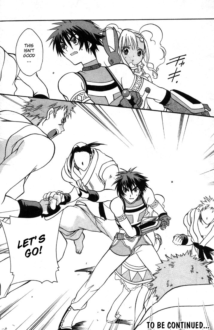 Tales of Eternia Chapter 3 page 31 - Chapter 3: Keele