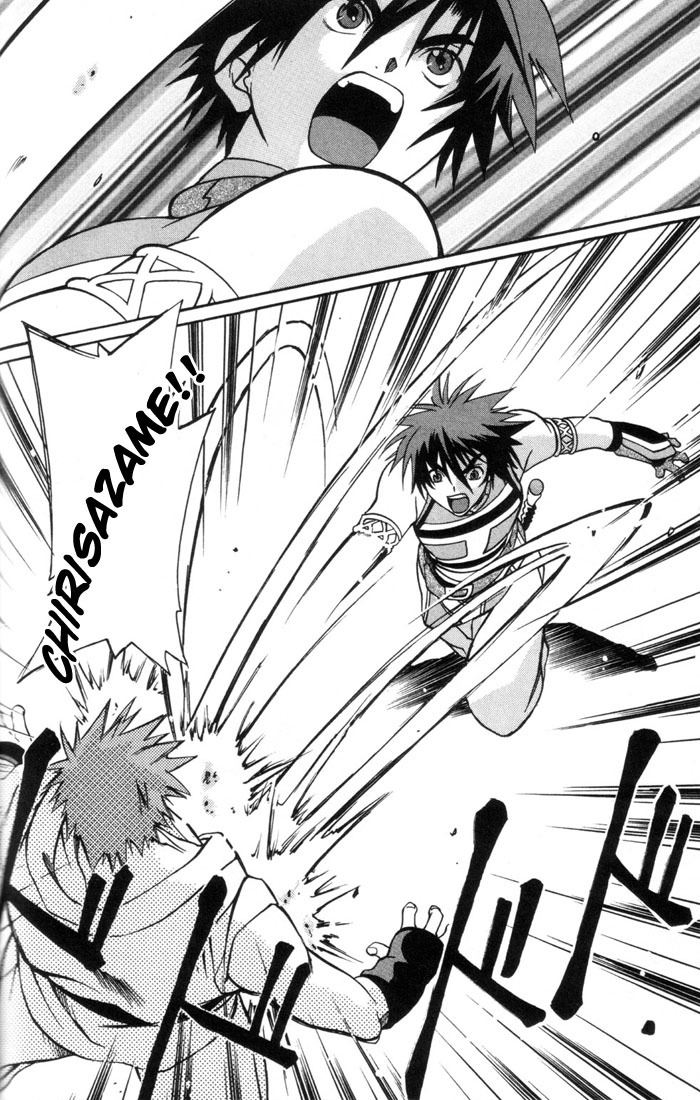 Tales of Eternia Chapter 4 page 15 - Chapter 4: Fierce Fight! Regulus Dojo