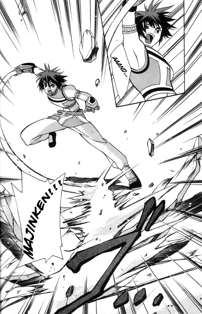 Tales of Eternia Chapter 4 page 17 - Chapter 4: Fierce Fight! Regulus Dojo