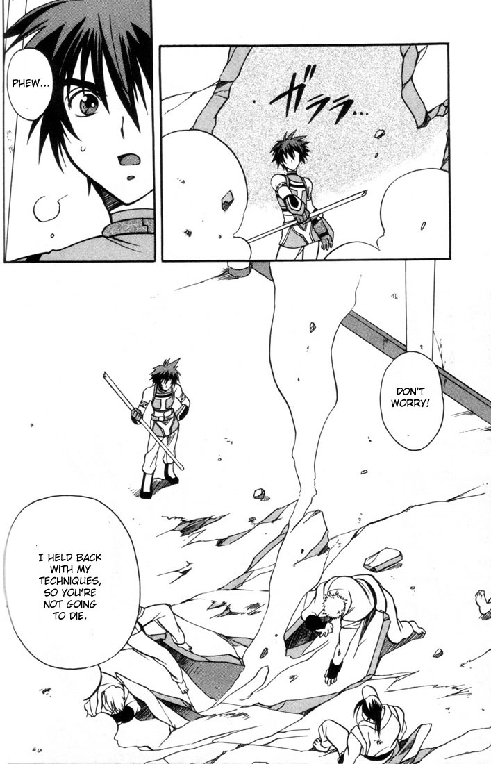 Tales of Eternia Chapter 4 page 19 - Chapter 4: Fierce Fight! Regulus Dojo