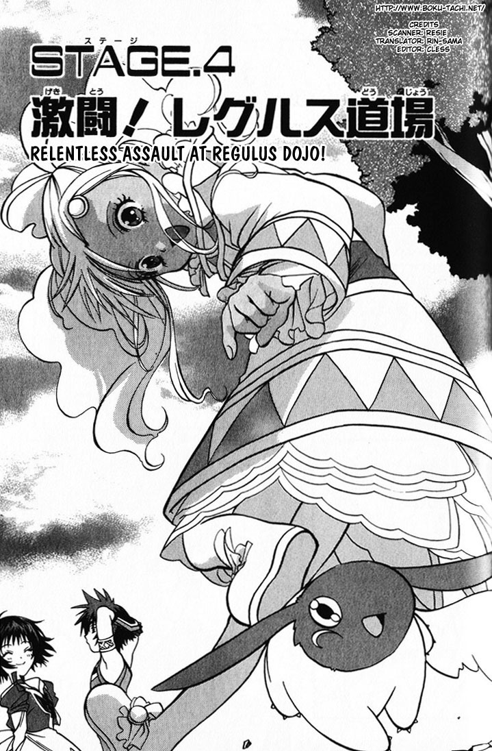 Tales of Eternia Chapter 4 page 2 - Chapter 4: Fierce Fight! Regulus Dojo