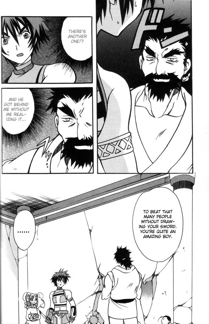 Tales of Eternia Chapter 4 page 21 - Chapter 4: Fierce Fight! Regulus Dojo