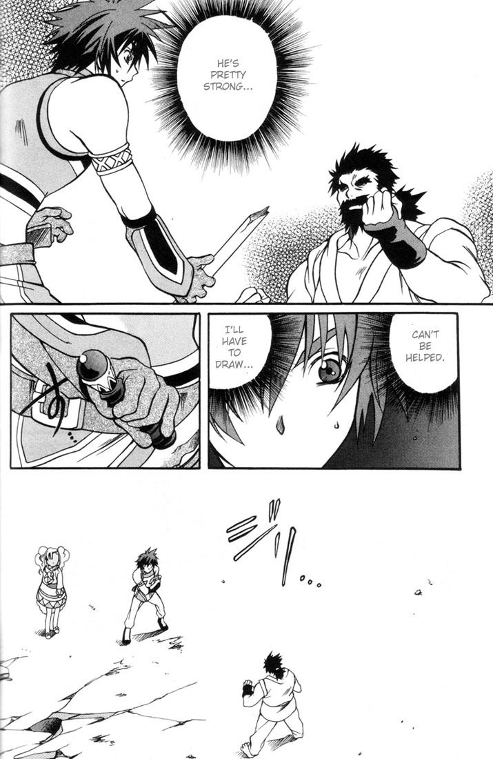 Tales of Eternia Chapter 4 page 23 - Chapter 4: Fierce Fight! Regulus Dojo