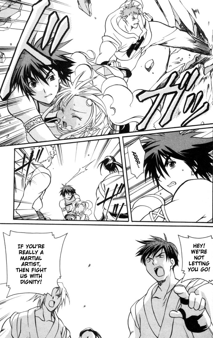 Tales of Eternia Chapter 4 page 6 - Chapter 4: Fierce Fight! Regulus Dojo